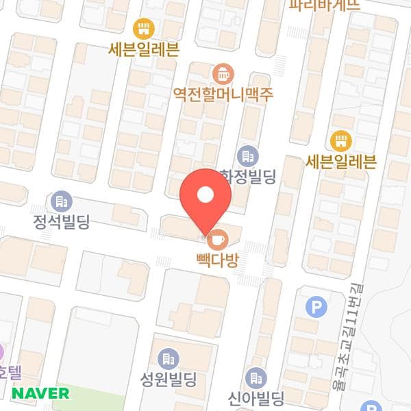 교동복권