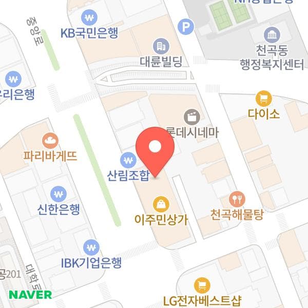 왕대박복권전문점