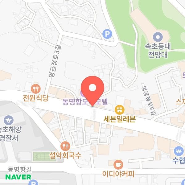 속초등대로또복권