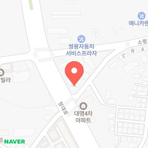 청대노란집복권판매점