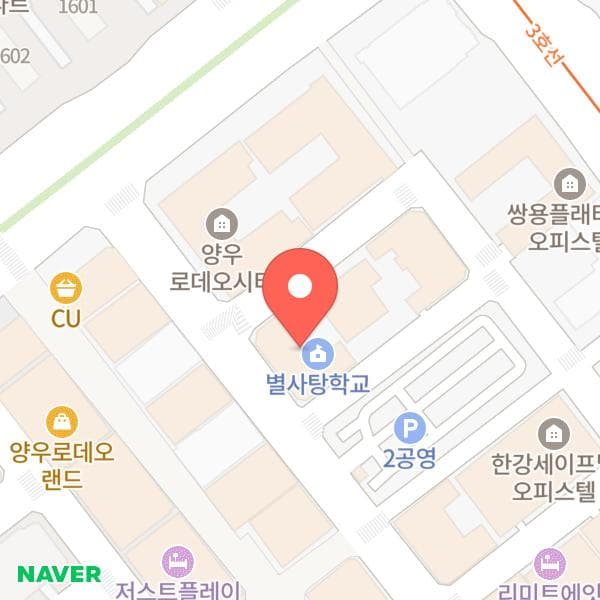 예스동행복권