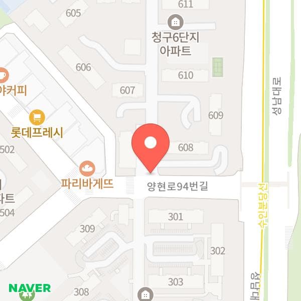 복권명당 이매점