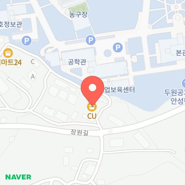 CU안성장원점 위치