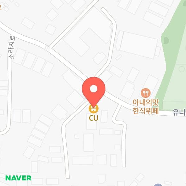 씨유 파주신촌점