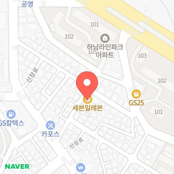 SE하남라인타운점 위치