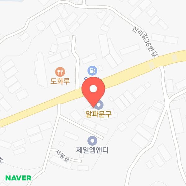 케이원 로또 공인중개사사무소