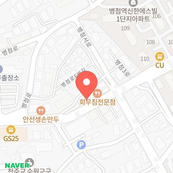 행운슈퍼