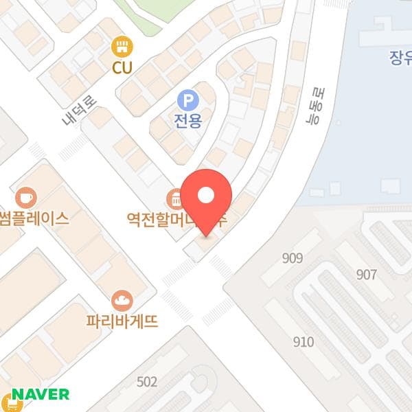 로또행운마트