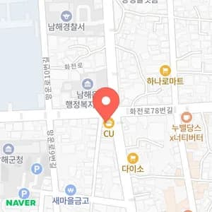 CU남해수정점