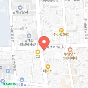 CU남해점