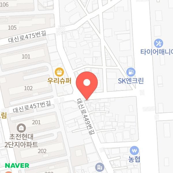 로또복권판매 초전점