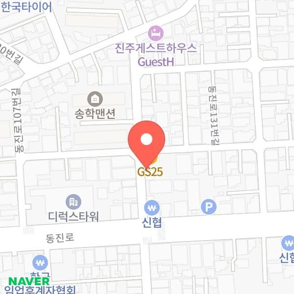 GS25진주다인점 위치