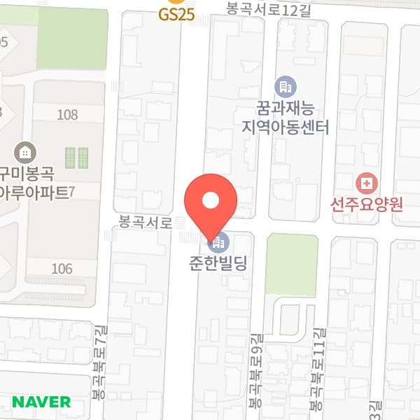 SE구미봉곡에이스점 위치