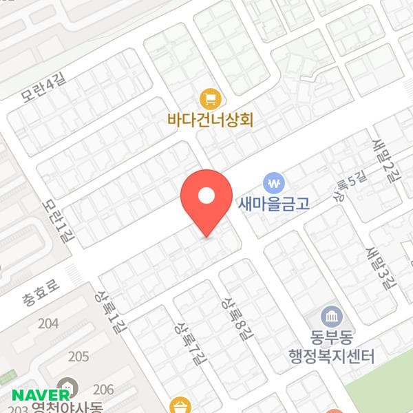 릴레이유통 위치