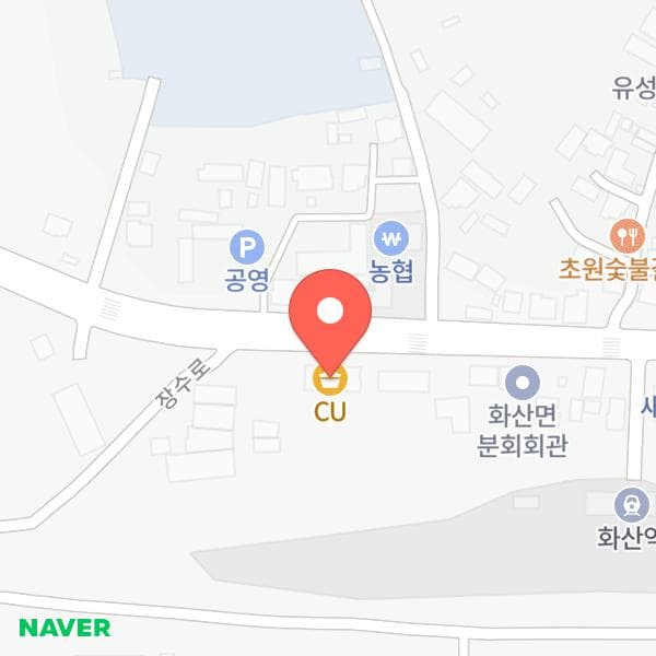 CU영천화산로드점 위치
