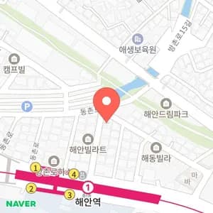 해안슈퍼