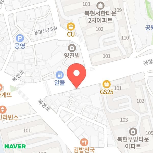 복권판매점