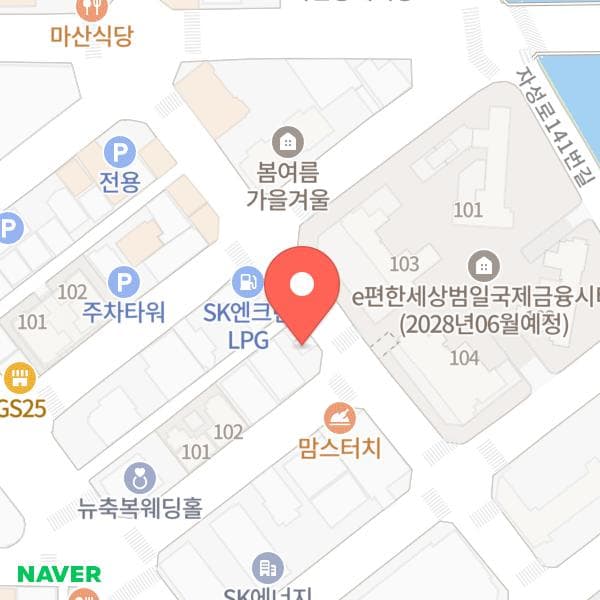 부일카서비스