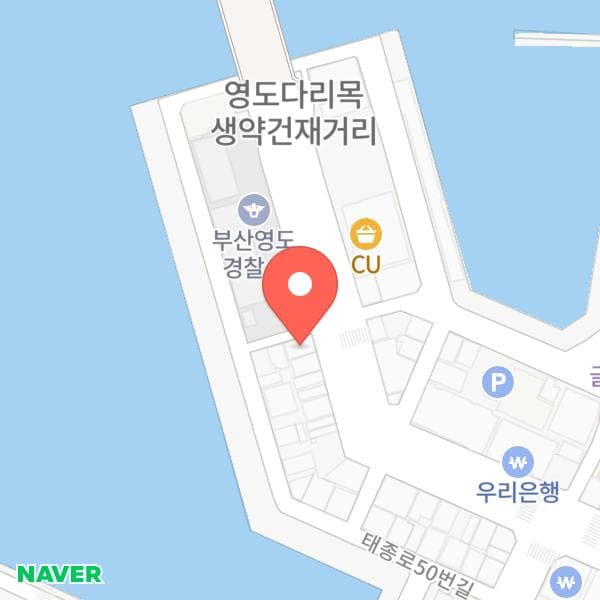 영도다리복권