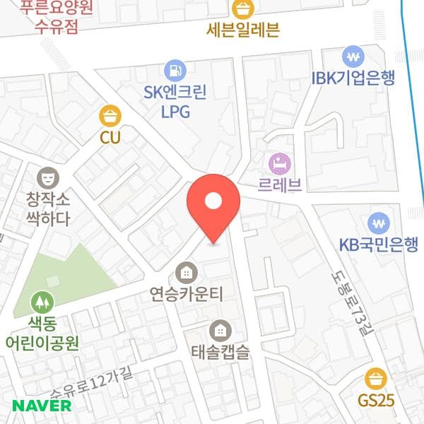 SE수유본점 위치