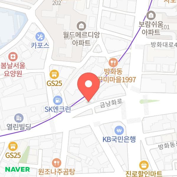 미나식품(로또판매점)