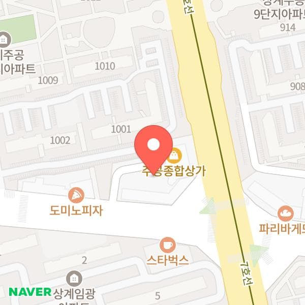 스파