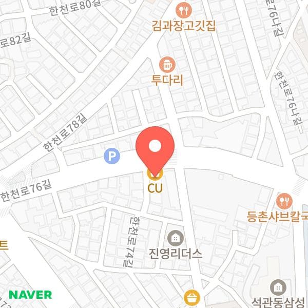 CU성북석관점 위치