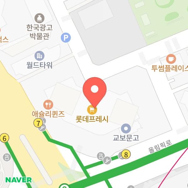 잠실매점