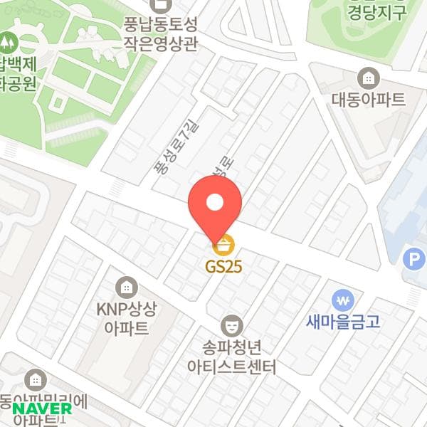 GS25풍납사랑점 위치