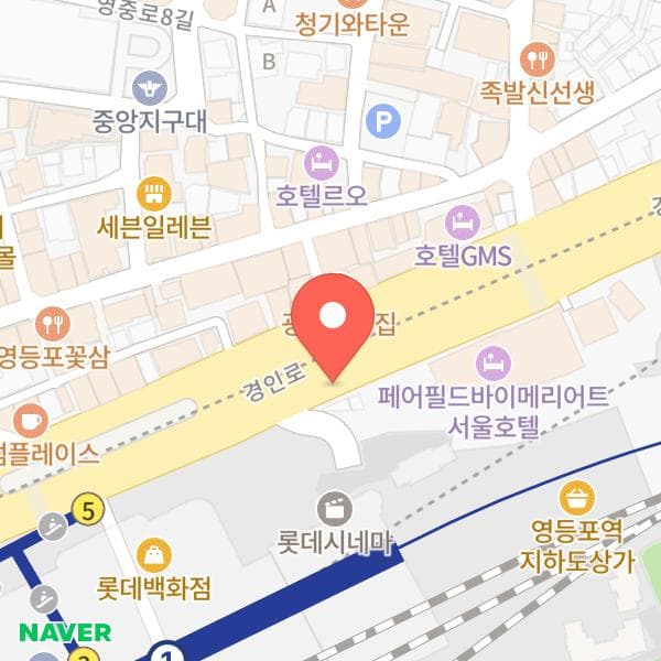 가로판매점