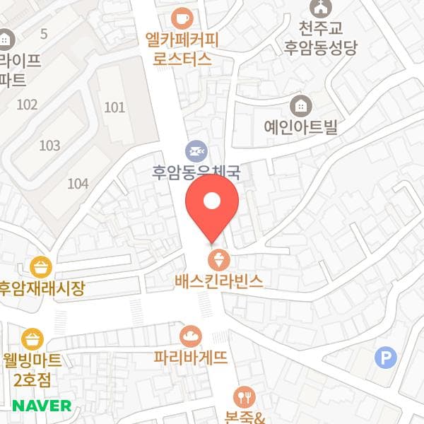 럭키슈퍼
