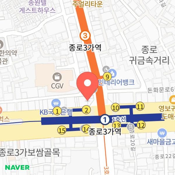 종로3가1호선역2번출구가로판매점82호