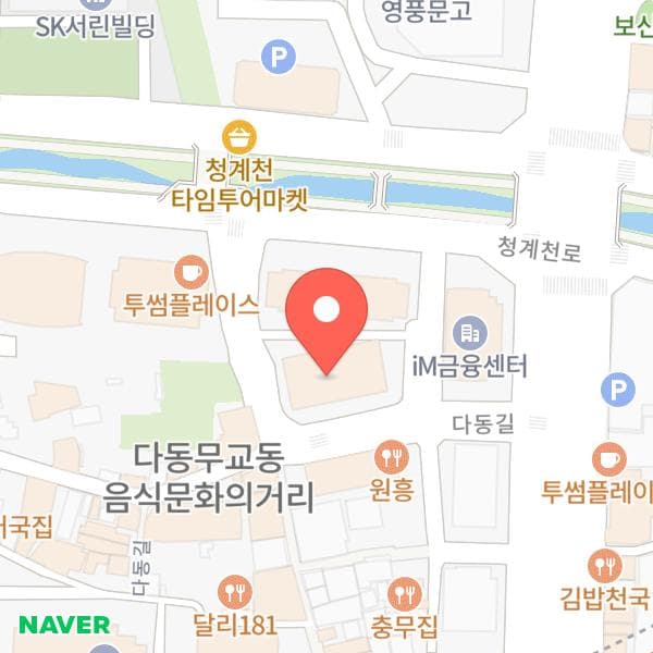 무교식품