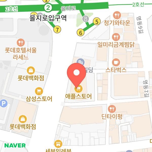 센타포인트명동앞복지가판점