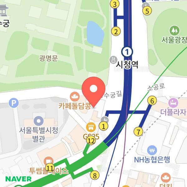 신가로판매점