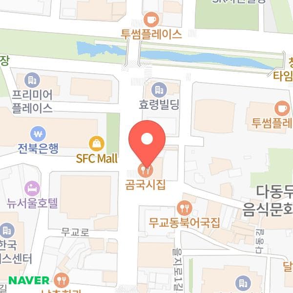 신간판