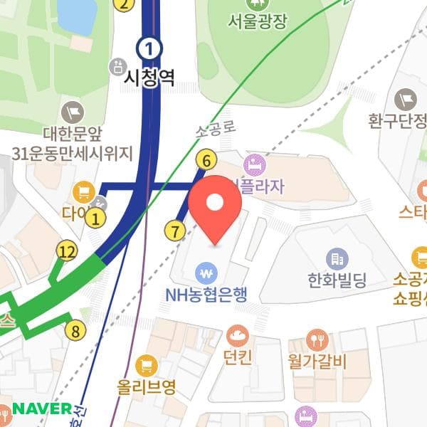 한화금융프라자앞 가판