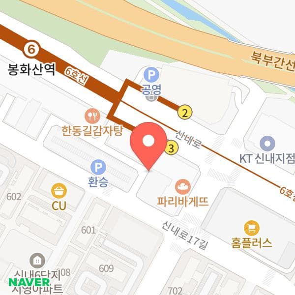 이웃집 토토로또