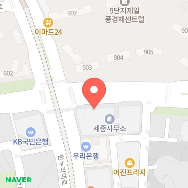 세종청사로또