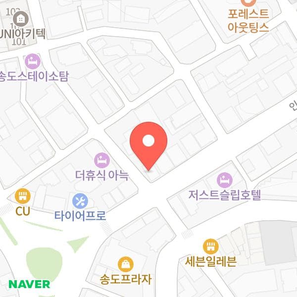 씨유 송도점