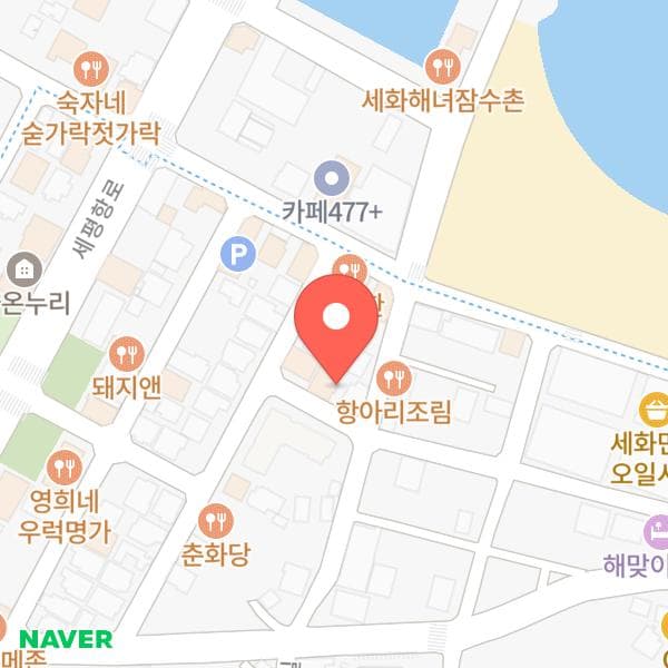 세화복덩이 위치