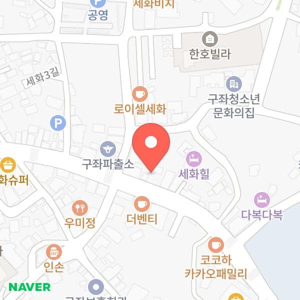 CU제주세화중앙점 위치