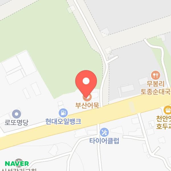 로또명당인주점