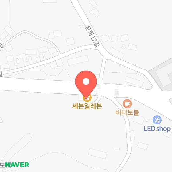 SE진천신정점 위치